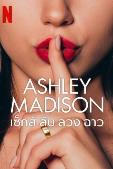 Ashley Madison: Sex, Lies & Scandal - 1. Sezon 2. Bölüm İzle