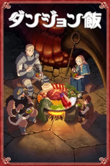 Delicious in Dungeon - 1. Sezon 1. Bölüm İzle