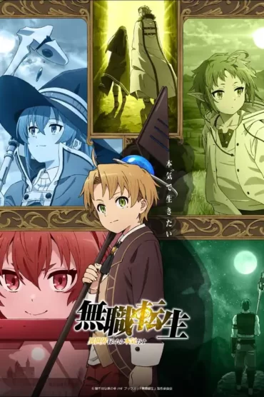 Mushoku Tensei: Isekai Ittara Honki Dasu - 2. Sezon 19. Bölüm İzle