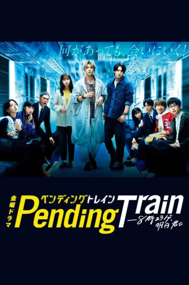 Pending Train - 1. Sezon 3. Bölüm İzle