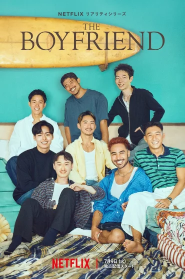 The Boyfriend - 1. Sezon 3. Bölüm İzle