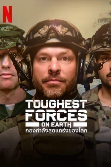 Toughest Forces on Earth - 1. Sezon 5. Bölüm İzle